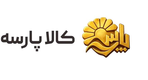کالا پارسه 