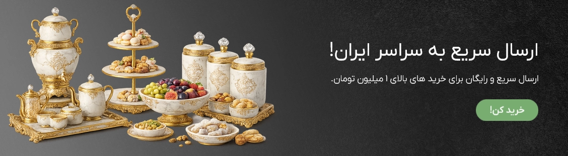 کالا پارسه